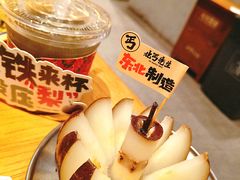 -北丐先生·野馄饨烧烤(长宁龙之梦店)