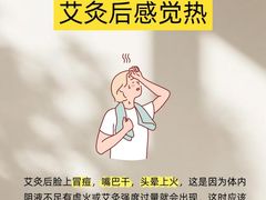-名医堂永康中医·推拿正骨·针灸·艾灸