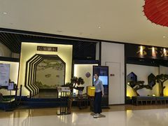 -假装苏杭·园林餐厅(陆家嘴中心店)