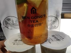 -本宫的茶(济南山师店)