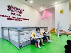 -全优加早教托育园(广百新一城店)