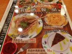 -萨莉亚意式餐厅(中信地铁商场店)