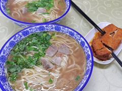 -正宗兰州王师傅麻辣牛肉面(学院新城店)