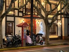 -鹿园 MOOSE(长宁店)