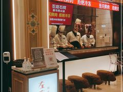 -左庭右院鲜牛肉火锅(环球港店)