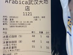 -% Arabica阿拉比卡咖啡(武汉天地店)
