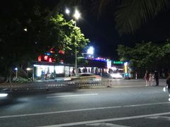 -情侣路
