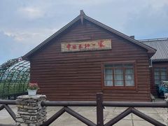 -北极村旅游风景区