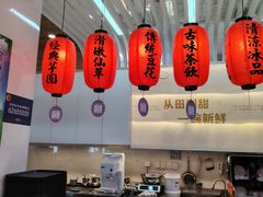 -鲜芋仙(中环百联2店)