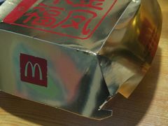 -麦当劳(新王府井店)
