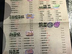 -蘭奢雅集·江浙菜(青山江滩店)