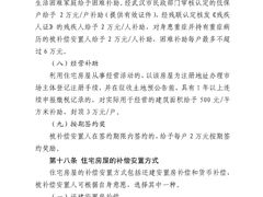 -汉阳火车站(地铁站)
