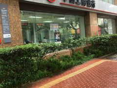 -中国工商银行(青岛李沧第一支行)