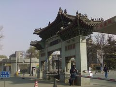 校门-山东大学(千佛山校区)