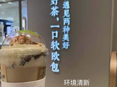 -奈雪的茶(振华商厦店)