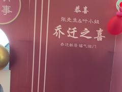 -南京空港温德姆花园酒店·MTF满庭芳中餐厅