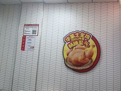 -华莱士·全鸡汉堡(郭巷3店)