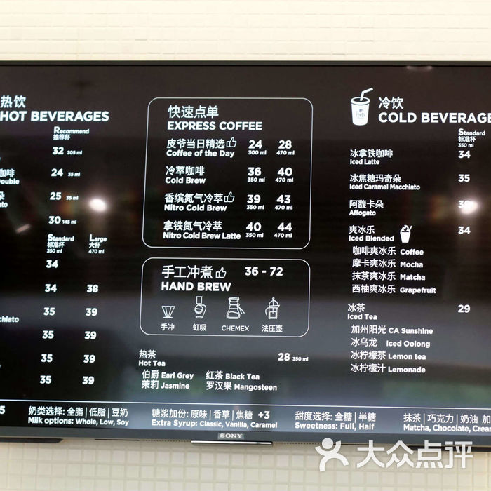 peets coffee皮爷咖啡