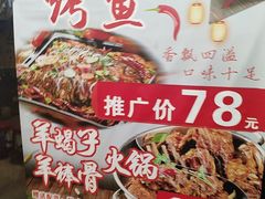 -串越时光·烧烤·烤鱼·小龙虾(松江大学城店)