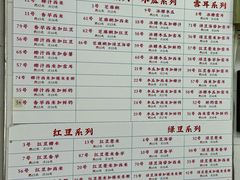 -百花传统甜品店(原址店)