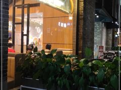 -满记甜品(岭南新天地店)