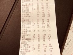 -粤麓轩餐厅(中信泰富广场店)