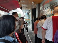 -永祥烧腊餐厅(虹口店)