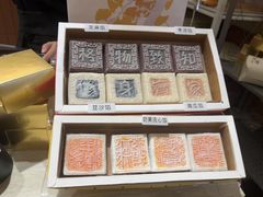 -阮大兴糕团(滨江宝龙店)