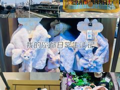 -迪士尼小镇