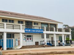 -青岛第三海水浴场