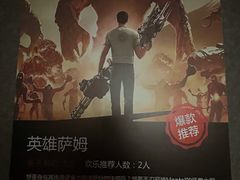 -VR 间客漫·PS电玩·虚拟现实包间游戏电竞(街道口店)