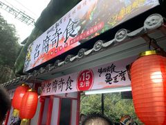 -古龙峡云天玻霸