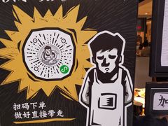 -太二酸菜鱼(正大广场店)