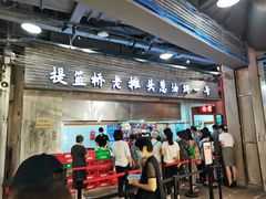 -CITY MART城市集市·里弄(北外滩来福士广场店)