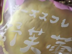 -好利来(梅江永旺店)
