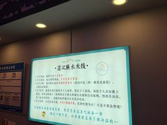 -湛记蘸水米线(粉巷店)