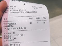 -果呀呀(国金街店)