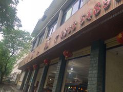 -明升萝卜汤