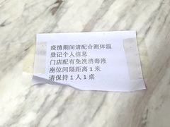 -农畉LONFOOD(福田星河COCOPark店)