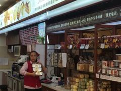 -红宝石·鲜奶小方(昌里店)