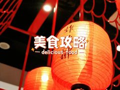 -永和大王(广元西路店)