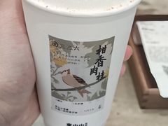 -李山山茶事(景枫店)