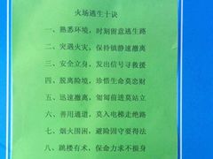 -反斗乐园(金光华广场店)