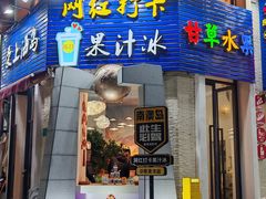-青澳湾北回归线广场