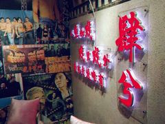 -肆兮眼镜·蔡司·徕卡战略合作店(大坪店)