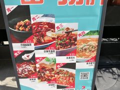 -蜀宴小调·精致家常菜(来福士店)