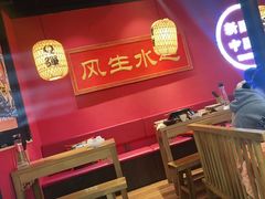大堂-裕鼎鲜·新中菜(八一广场万达店)