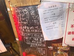 -老龙亭拉面店