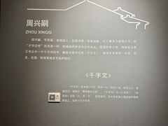 -马鞍山市博物馆