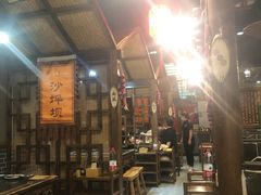 大堂-唇辣号重庆老火锅(亦庄店)